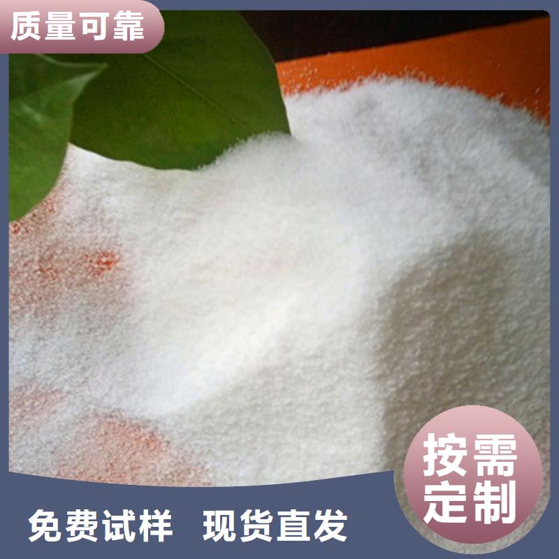 PAM阳离子适应性强甄选好物厂家精选