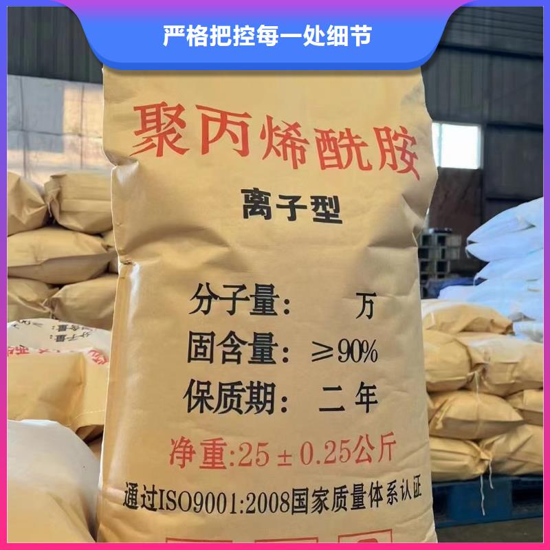 果洛非离子聚丙烯酰胺强力去污工厂