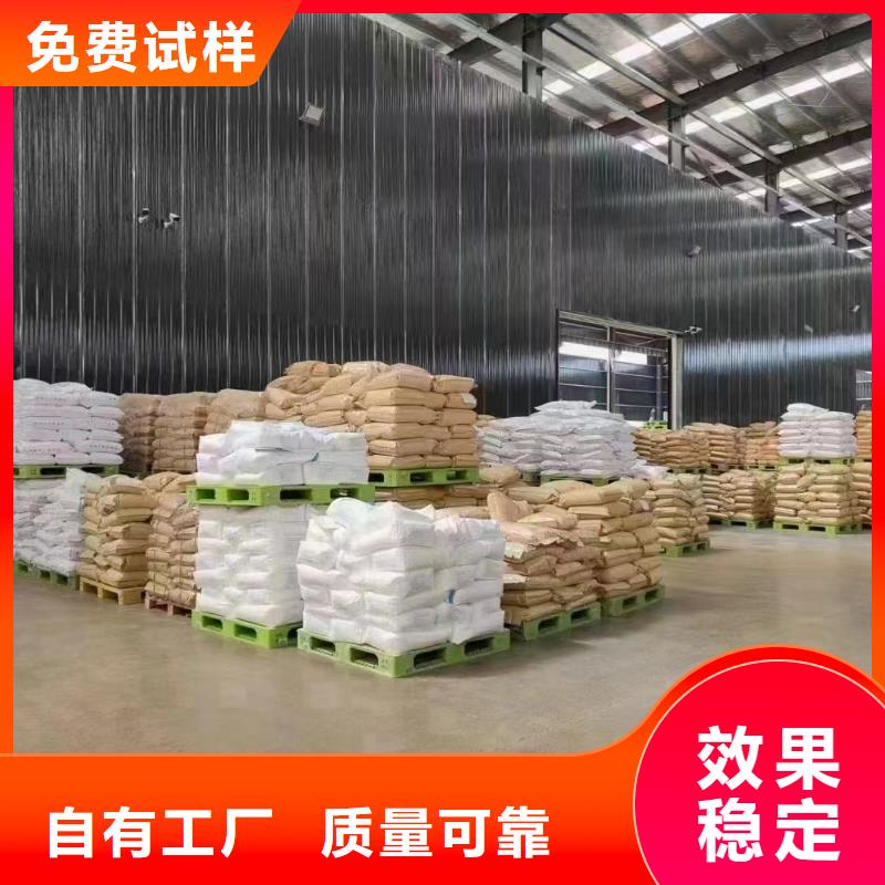 长沙聚丙烯酰胺质量稳定