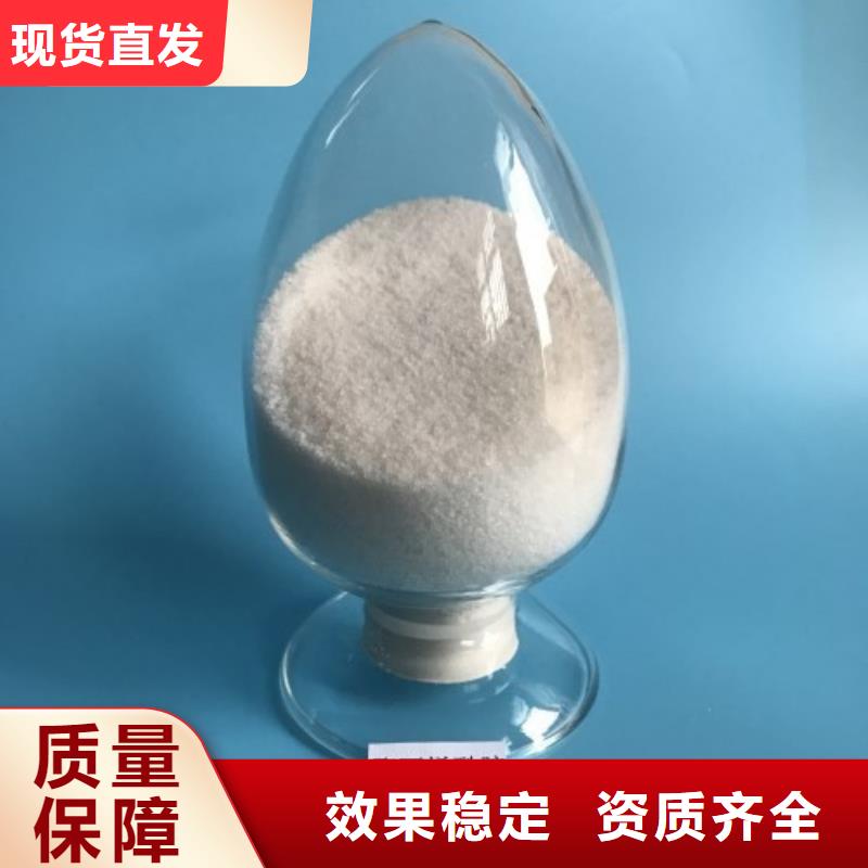 苏州阳离子聚丙烯酰胺污水处理