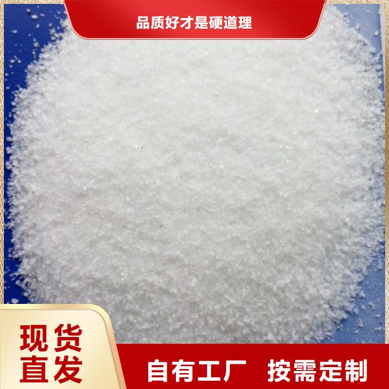 益阳PAM阳离子现货速发