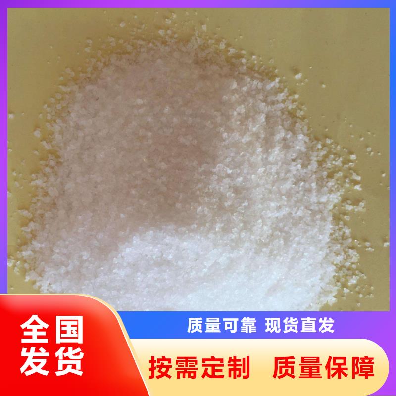 大理PAM非离子便捷源头工厂量大
