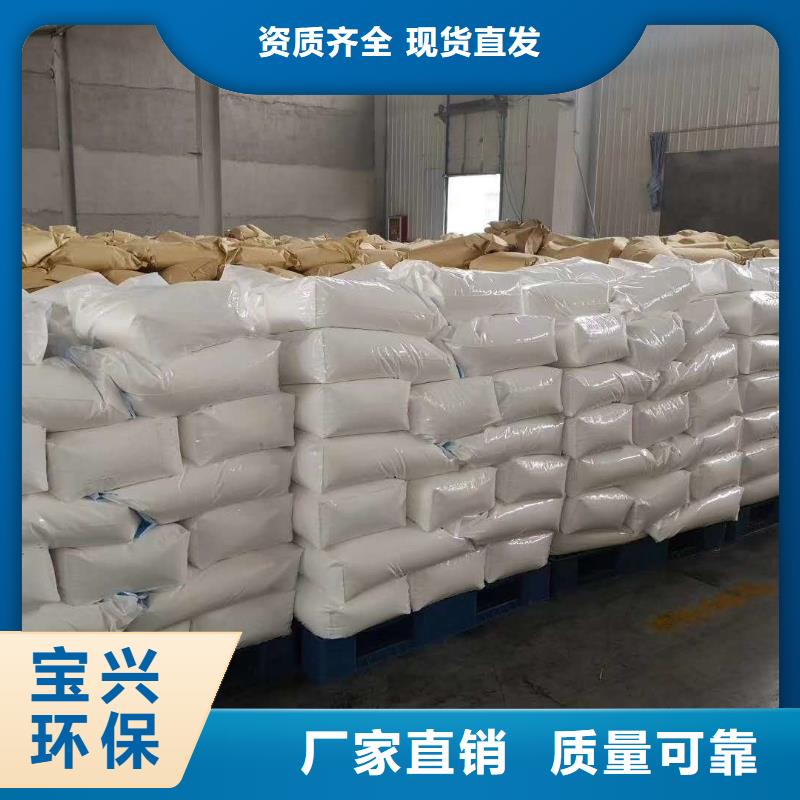 牡丹江市穆棱市非离子聚丙烯酰胺一站式厂家