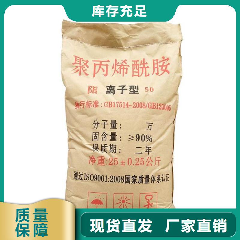 山西酰胺水质净化