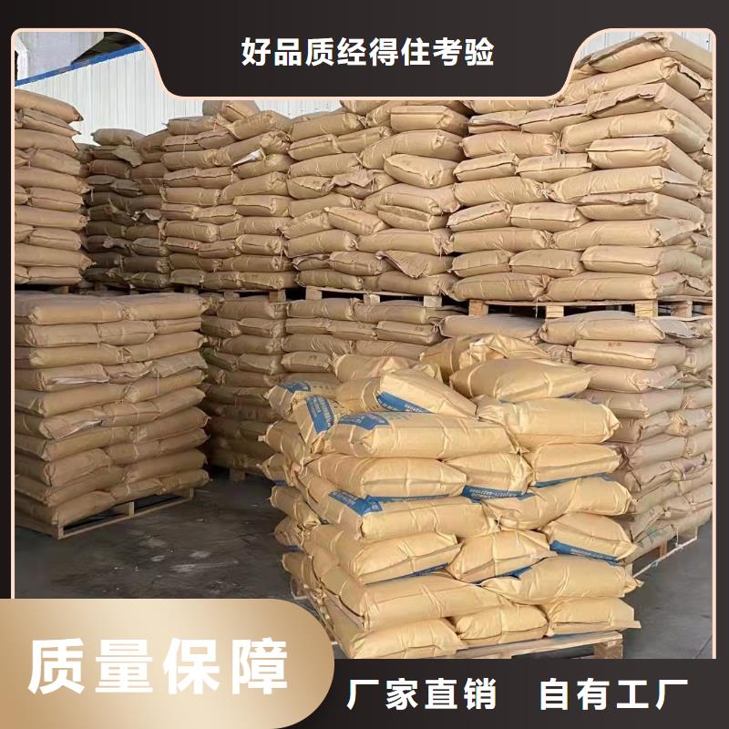 黔南PAM厂家供应