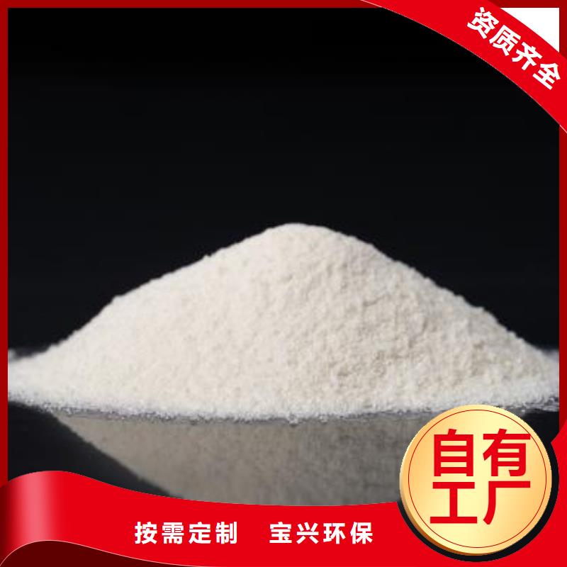 包头高分子聚丙烯酰胺生产