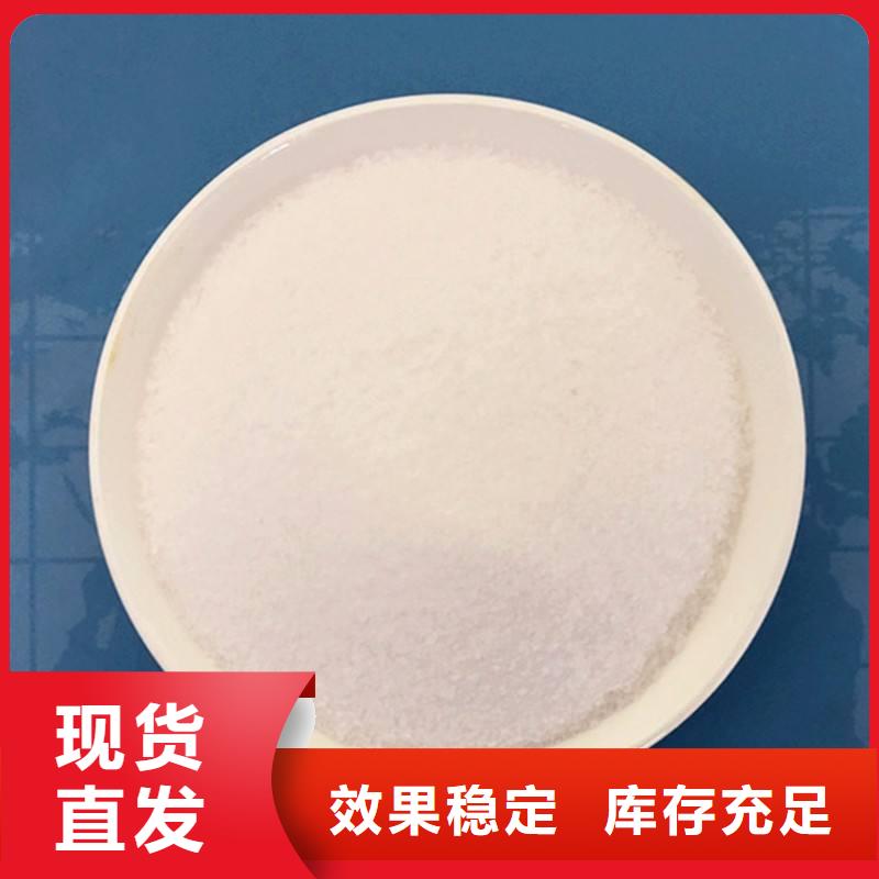 茂名聚丙烯酰胺液体放心选购