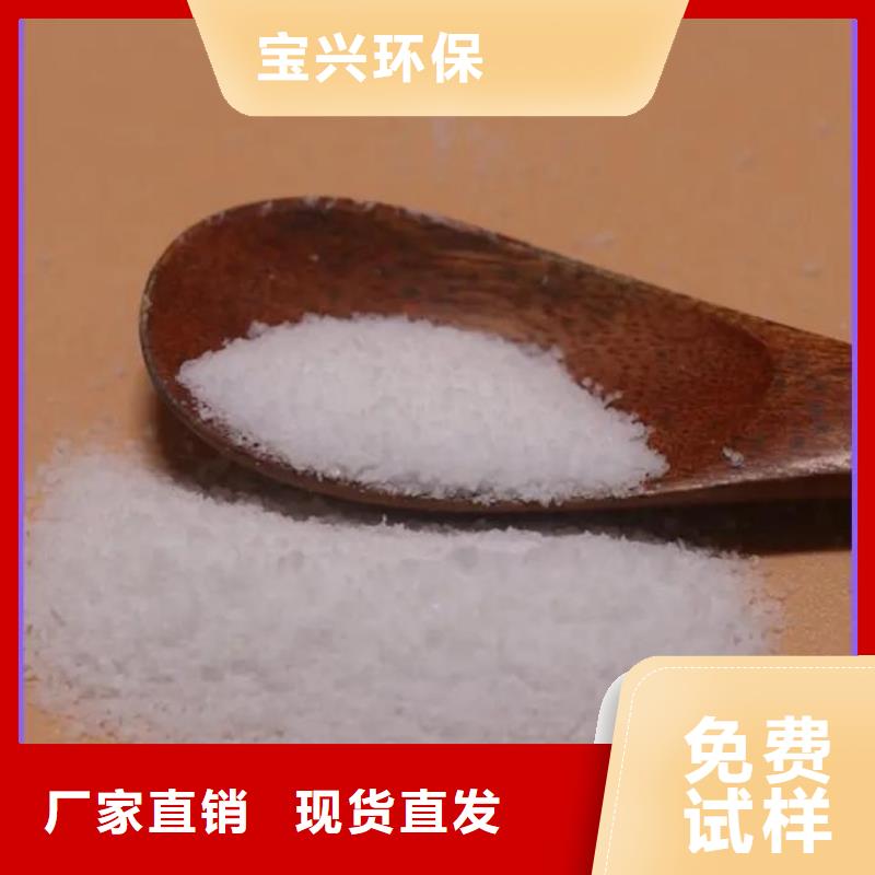 玉溪阴离子聚丙烯酰胺多年实力厂家