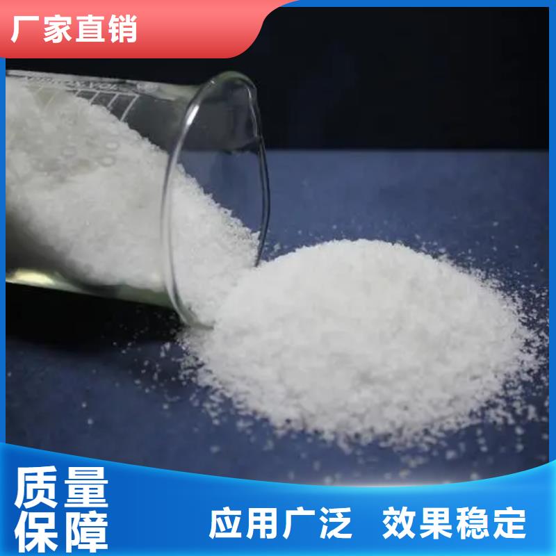 益阳阴离子聚丙烯酰胺污水处理