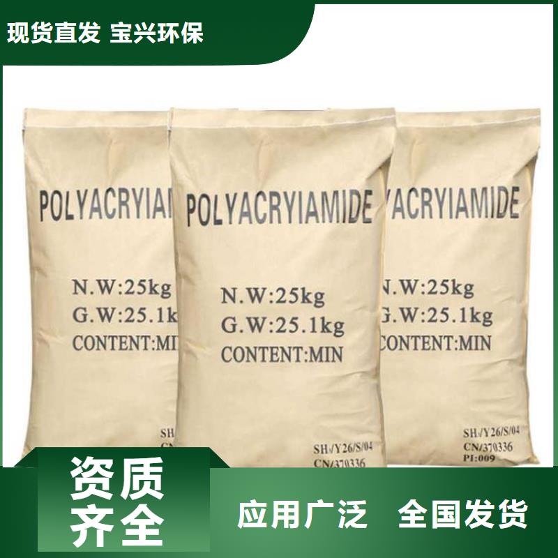 张掖PAM非离子质量高