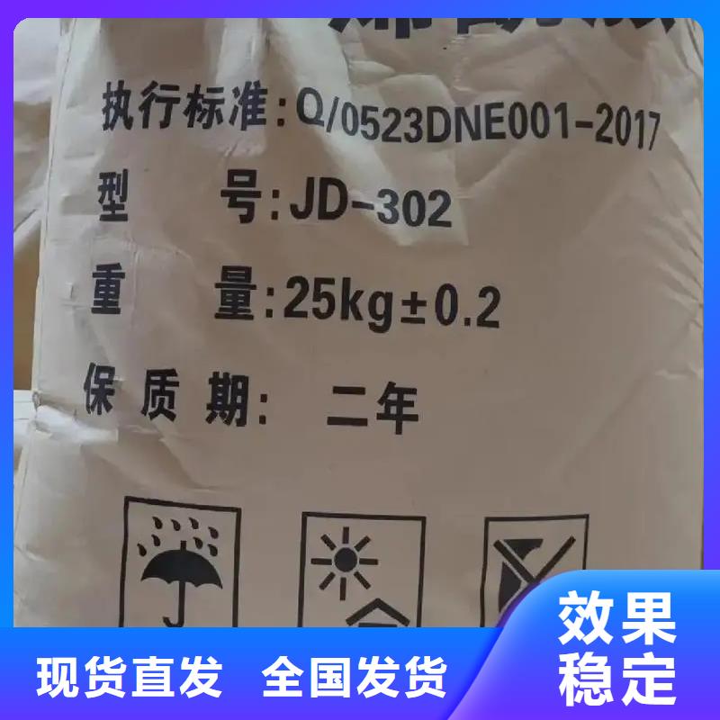 大庆PAM阴离子精准加工优质货源