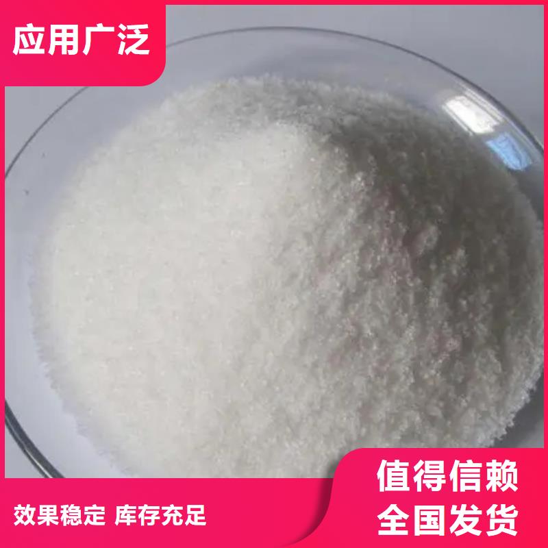 泰安食品级聚丙烯酰胺品质如一源头厂家经验丰富