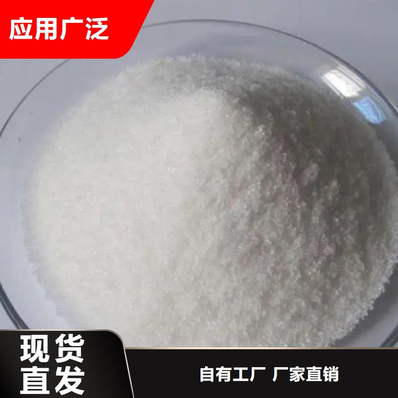 西双版纳非离子聚丙烯酰胺量大从优