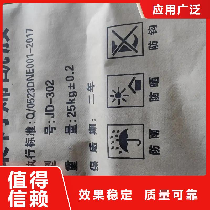 天水市秦安县食品级聚丙烯酰胺闪电