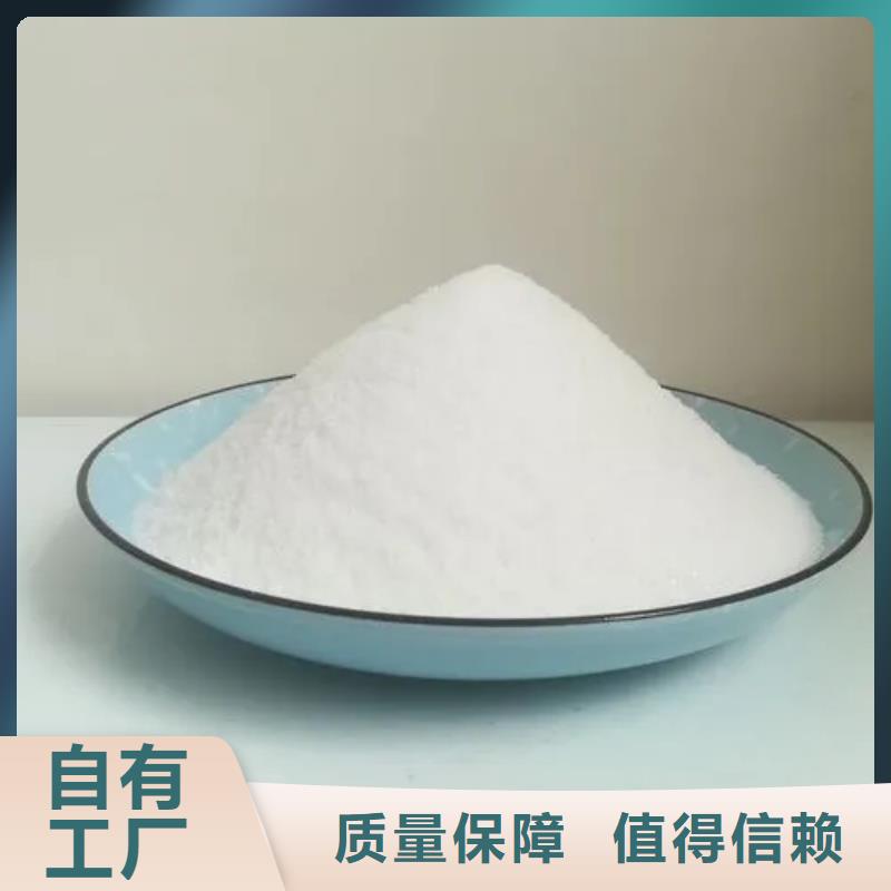 衢州食品级聚丙烯酰胺现货速发