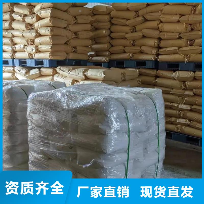 高分子聚丙烯酰胺净化源头工厂量大支持拿样