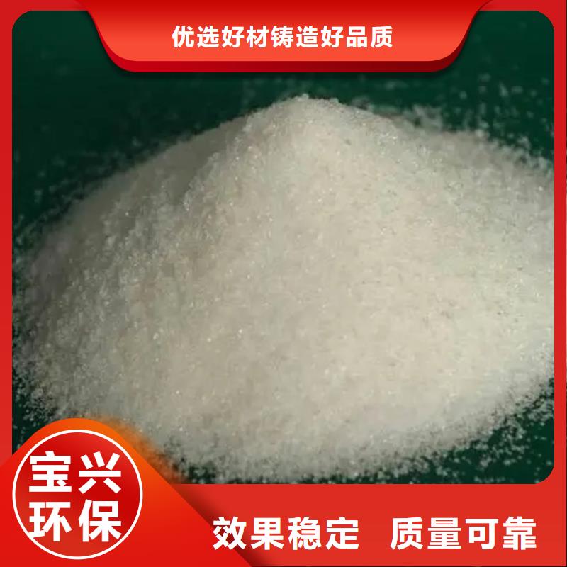 淮南PAM阳离子绿色环保真实拍摄品质可靠