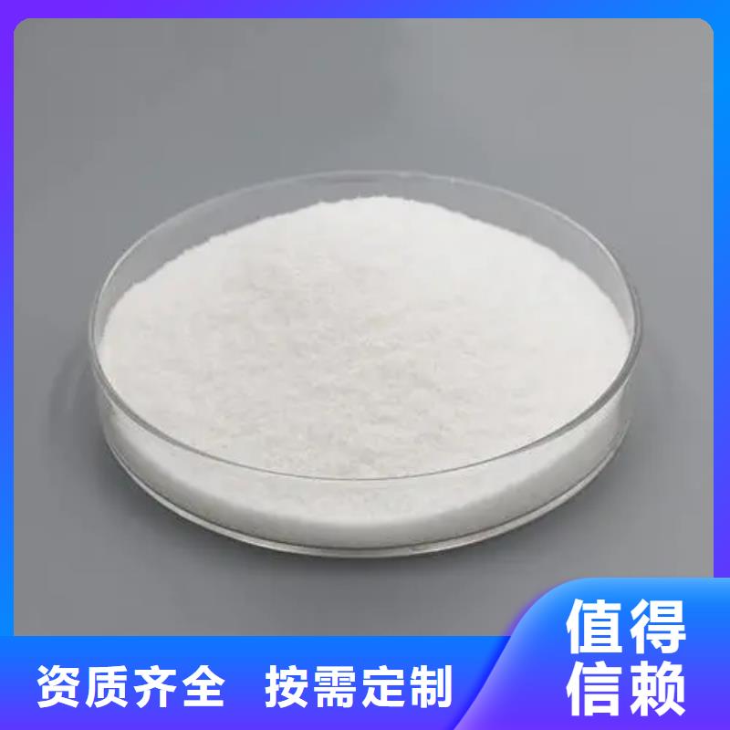 南充阳离子聚丙烯酰胺精心研制种类齐全