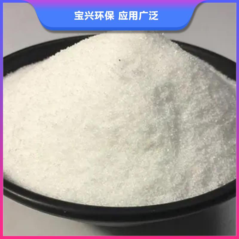 云南聚丙烯酰胺生产