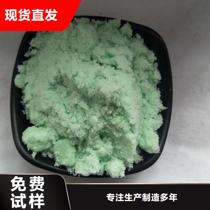 兰州无水硫酸亚铁大库存无缺货危机