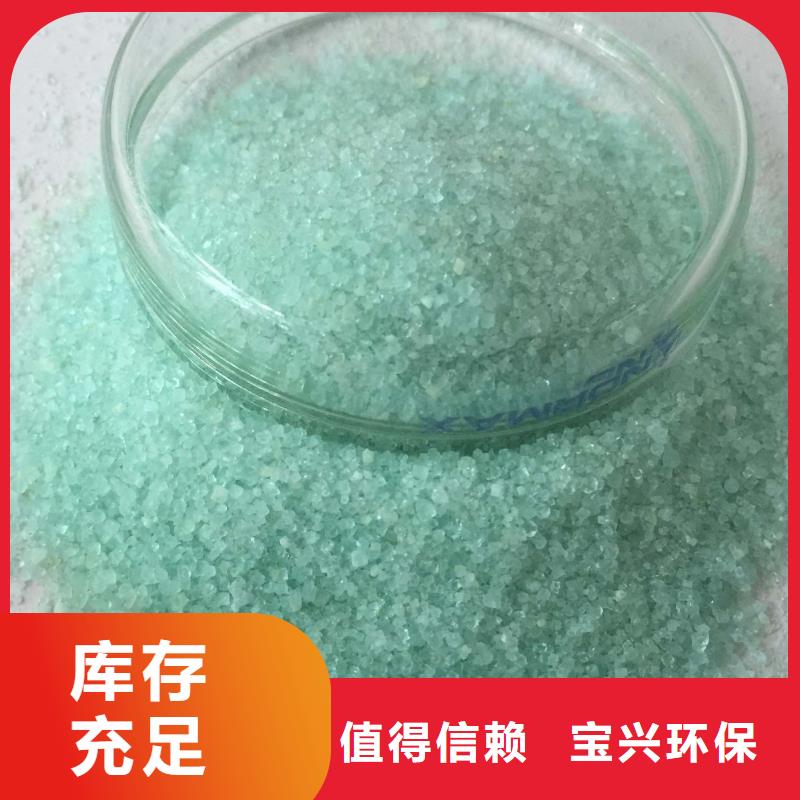 池州水处理硫酸亚铁量大价优