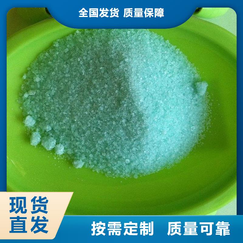 东营市广饶县五水硫酸亚铁节能环保