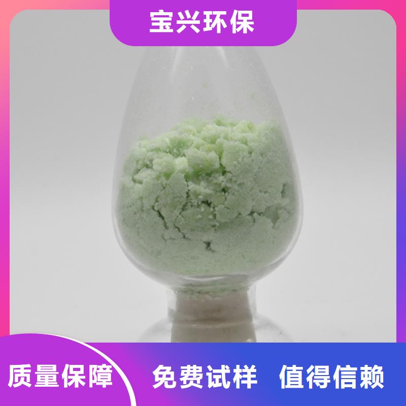 吉安一水硫酸亚铁一手效果显著