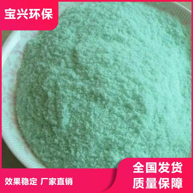 黔东南烘干硫酸亚铁快速配送