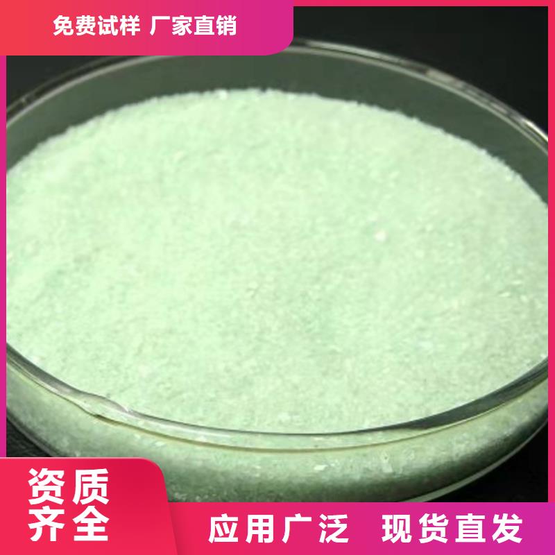 黔西南硫酸亚铁用品质赢得客户信赖