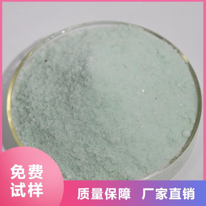 湛江食品级硫酸亚铁符合标准完善售后
