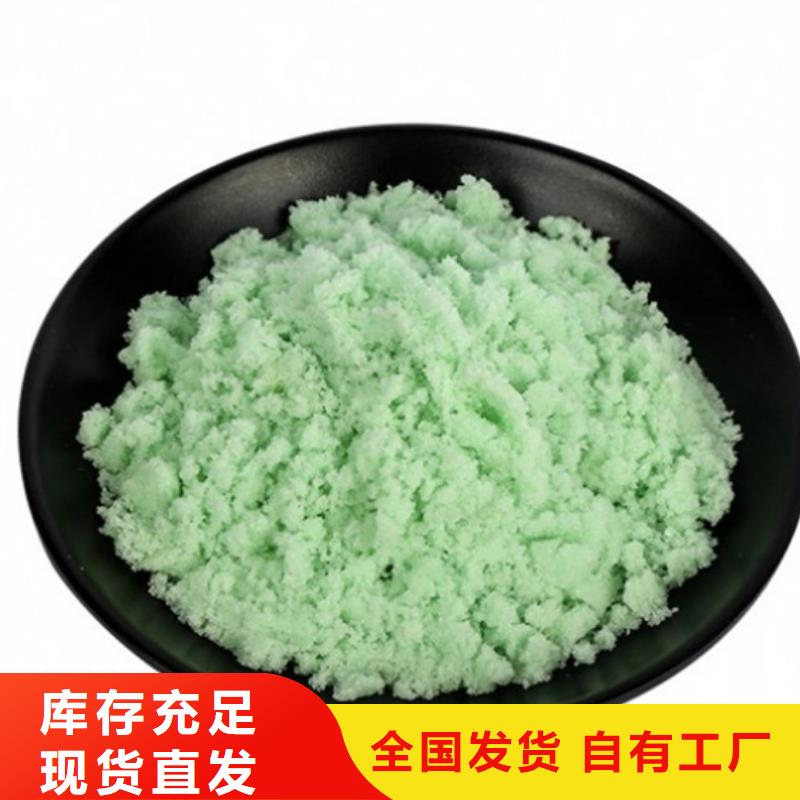 黔南市独山县烘干硫酸亚铁兼容性强