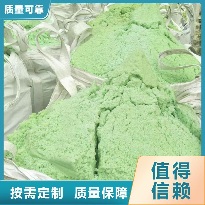 硫酸亚铁一站式服务售后无忧出厂严格质检