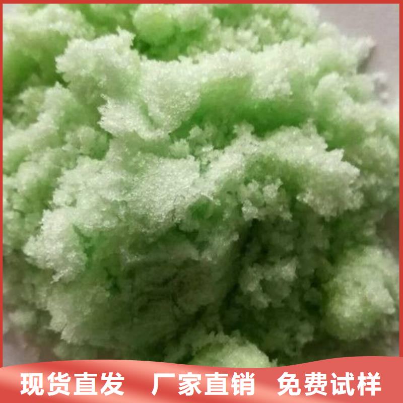 四川烘干硫酸亚铁绿色工艺