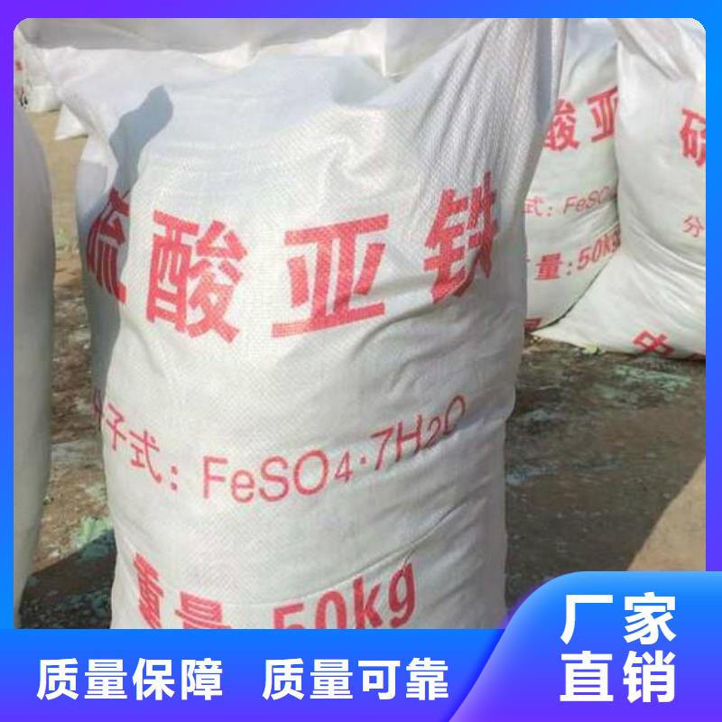 昆明市西山区一水硫酸亚铁精准加工