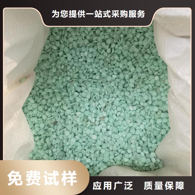 江门五水硫酸亚铁生产厂家