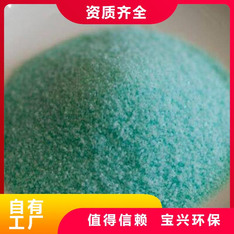 芜湖农用硫酸亚铁定金锁价精细加工