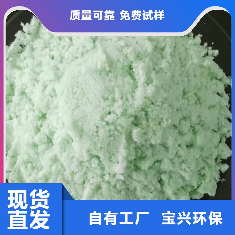 果洛食品级硫酸亚铁现货满足大量采购