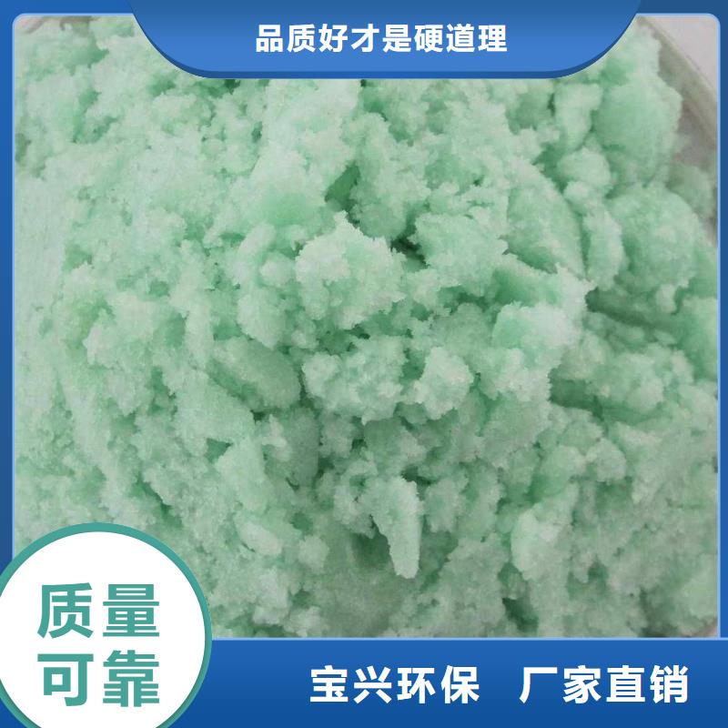 宁夏硫酸亚铁厂家批发