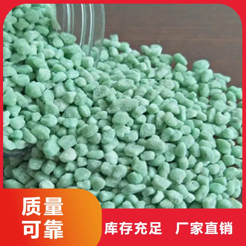 成都市大邑县无水硫酸亚铁良好口碑