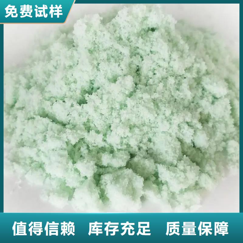 浙江无水硫酸亚铁多种优势放心选择