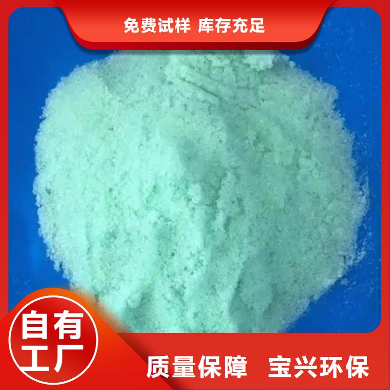 防城港液体硫酸亚铁厂家规格全