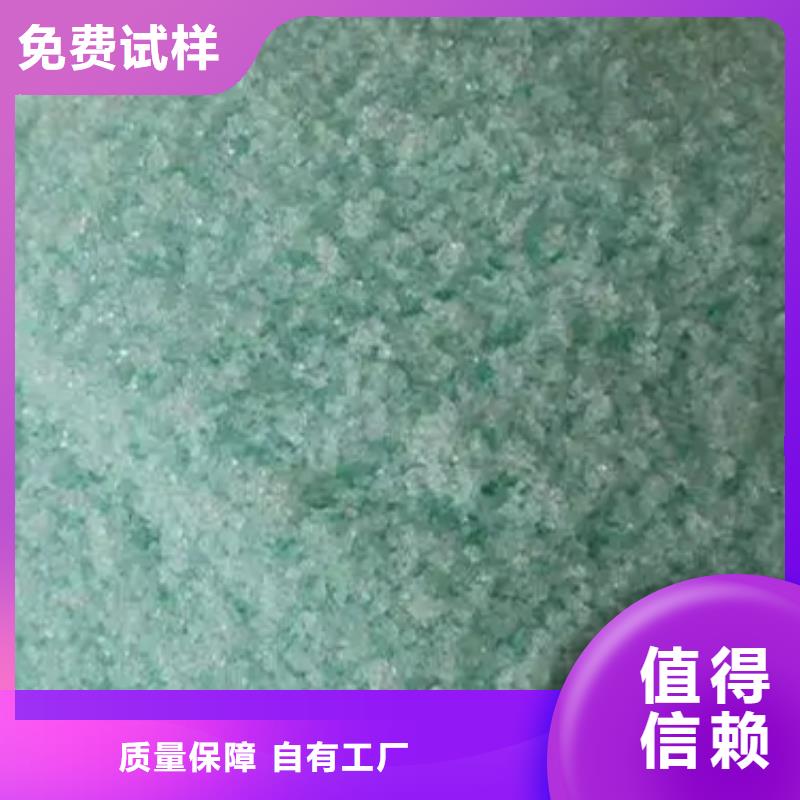 蚌埠市固镇县七水硫酸亚铁配送