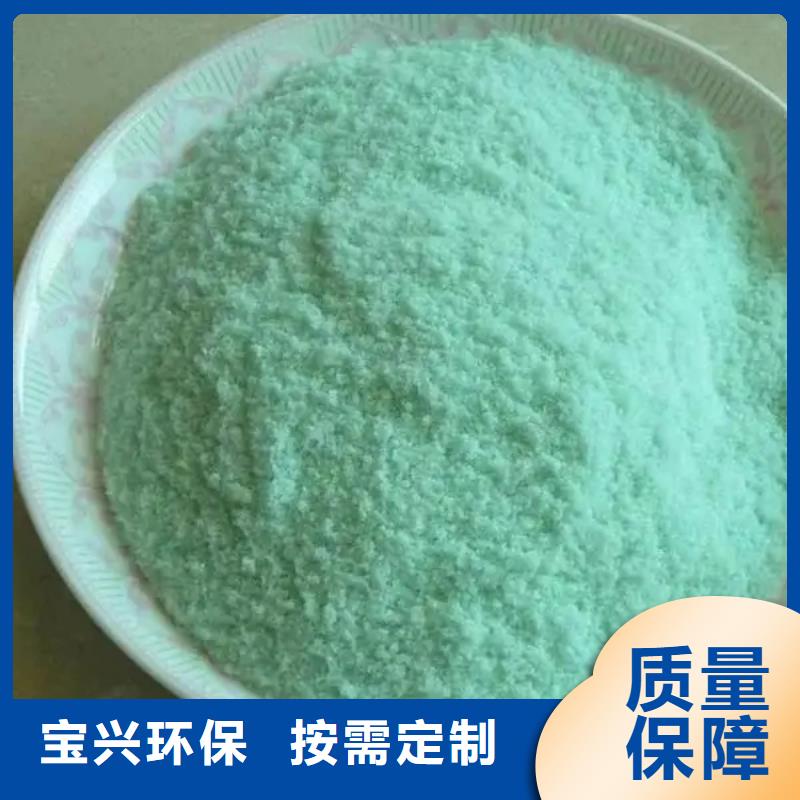 烘干硫酸亚铁贴心售后产品参数