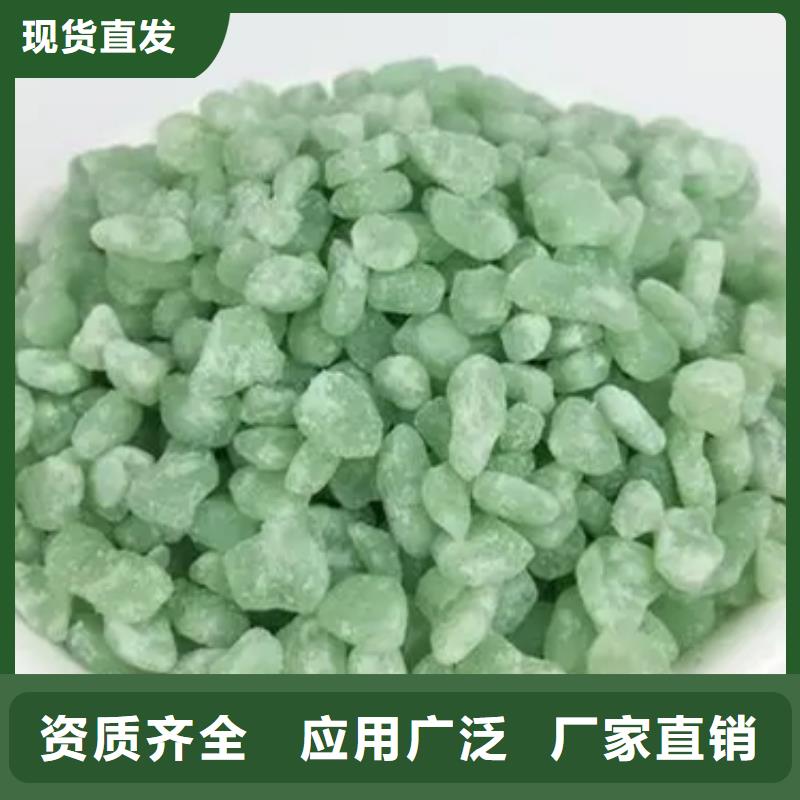 包头一水硫酸亚铁厂家批发