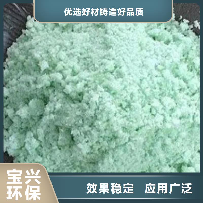 平顶山无水硫酸亚铁厂家货源稳定精心研制