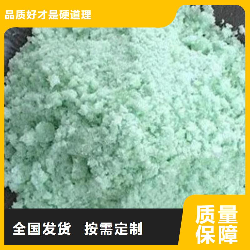 七水硫酸亚铁厂家直接面向客户专业团队让客户买的放心