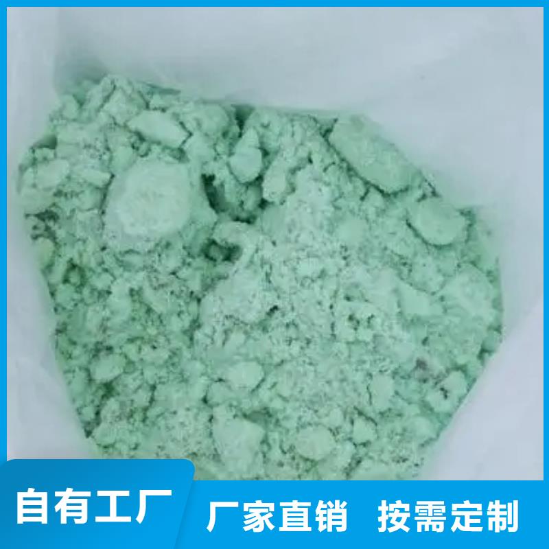 株洲硫酸亚铁物流配送