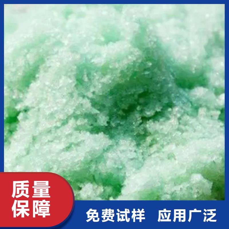 盘锦食品级硫酸亚铁高品质诚信厂家