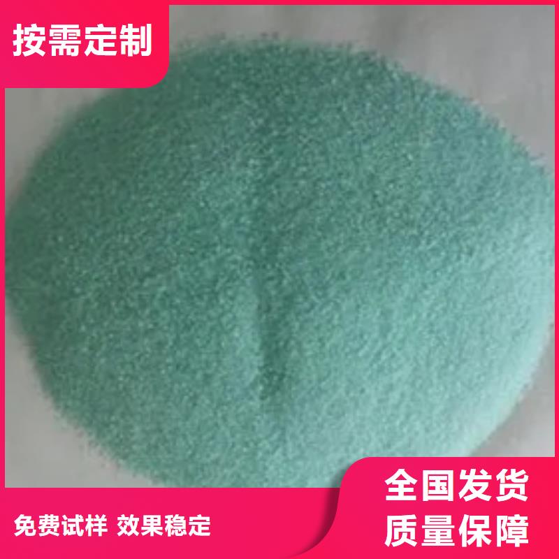 镇江五水硫酸亚铁质检严格放心品质