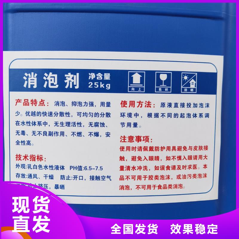 鄂尔多斯有机硅消泡剂精致工艺